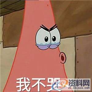 连这些入门操作都不知道,好意思说你会CAD吗?反正我是不敢的 ...一、CAD常用命令快捷键二、其它快捷键命令,快捷键,绘图,命令,CAD,常用,第1张 连这些入门操作都不知道,好意思说你会CAD吗?反正我是不敢的 ...一、CAD常用命令快捷键二、其它快捷键命令,连这些入门操作都不知道,好意思说你会CAD吗?反正我是不敢的,快捷键,绘图,命令,CAD,常用,第1张