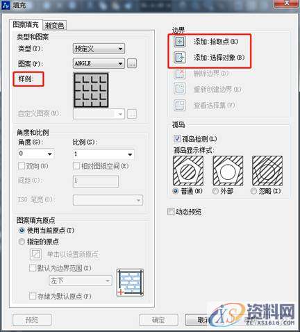 CAD区域填充失败怎么办?,填充,区域,如图,选择,设计培训,第2张 CAD区域填充失败怎么办?,填充,区域,如图,选择,设计培训,第2张