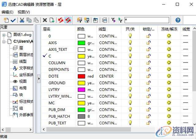 不会CAD制图怎么办？掌握这几个CAD技巧，新手也能快速入门,对象,快捷键,选择,命令,复制,第6张