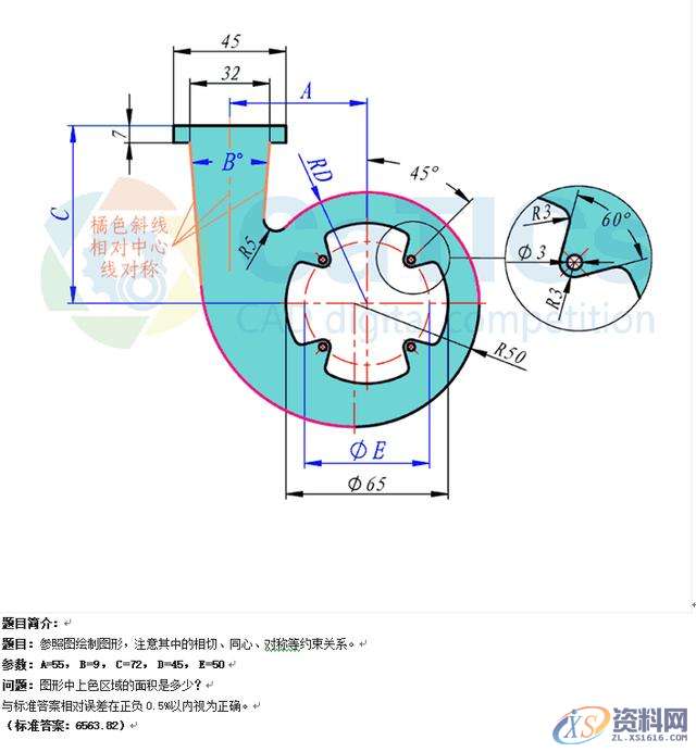大神教你如何用CAD绘制局部放大图,视口,我们,mso,然后,培训,第1张 大神教你如何用CAD绘制局部放大图,视口,我们,mso,然后,培训,第1张