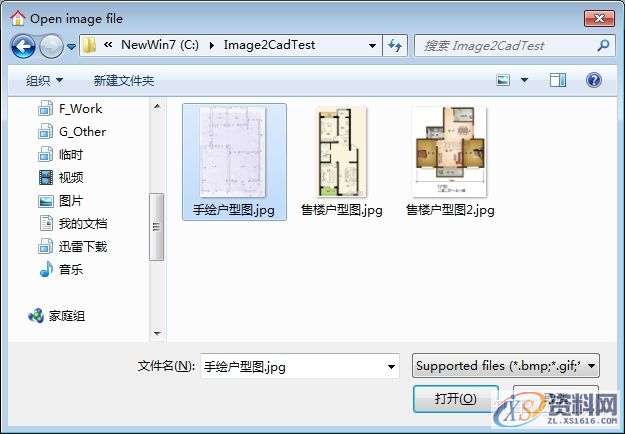 教你快速简易的把一个图片转成真正的Cad文件,文件,打开,mso,导出,培训,第3张 教你快速简易的把一个图片转成真正的Cad文件,文件,打开,mso,导出,培训,第3张