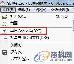 教你快速简易的把一个图片转成真正的Cad文件,文件,打开,mso,导出,培训,第6张 教你快速简易的把一个图片转成真正的Cad文件,文件,打开,mso,导出,培训,第6张