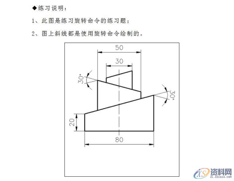CAD零基础图文教程,设计培训,培训,横沥镇,培训学校,精雕,第1张 CAD零基础图文教程,设计培训,培训,横沥镇,培训学校,精雕,第1张