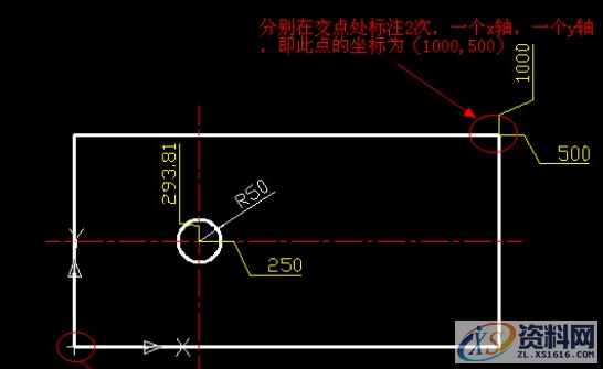 CAD如何设置坐标?,标注,精雕,模具设计,坐标,下图,第4张 CAD如何设置坐标?,CAD如何设置坐标?,标注,精雕,模具设计,坐标,下图,第4张