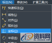 CAD如何设置坐标?,标注,精雕,模具设计,坐标,下图,第3张 CAD如何设置坐标?,CAD如何设置坐标?,标注,精雕,模具设计,坐标,下图,第3张