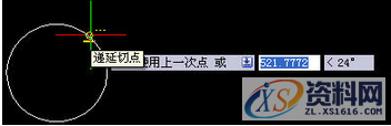 CAD中递延切点的含义及作用,切点,捕捉,圆弧,拖动,可以,第1张 CAD中递延切点的含义及作用,CAD中递延切点的含义及作用,切点,捕捉,圆弧,拖动,可以,第1张