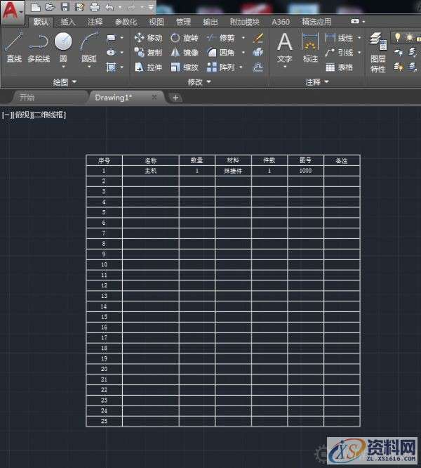 AutoCAD2018中快速插入Excel表格,表格,精雕,模具设计,插入,AutoCAD2018,第6张 AutoCAD2018中快速插入Excel表格,AutoCAD2018中快速插入Excel表格,表格,精雕,模具设计,插入,AutoCAD2018,第6张