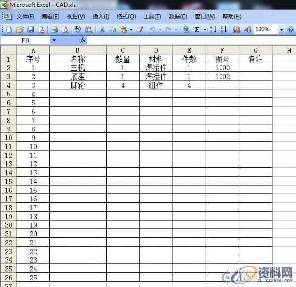 AutoCAD2018中快速插入Excel表格,表格,精雕,模具设计,插入,AutoCAD2018,第7张 AutoCAD2018中快速插入Excel表格,AutoCAD2018中快速插入Excel表格,表格,精雕,模具设计,插入,AutoCAD2018,第7张