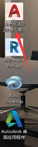 AutoCAD2018软件安装图文教程,点击,安装,选择,盘,文件夹,第11张 AutoCAD2018软件安装图文教程,点击,安装,选择,盘,文件夹,第11张