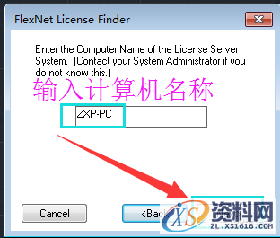 AutoCAD2019软件安装图文教程,安装,点击,打开,路径,解压,第18张 AutoCAD2019软件安装图文教程,安装,点击,打开,路径,解压,第18张