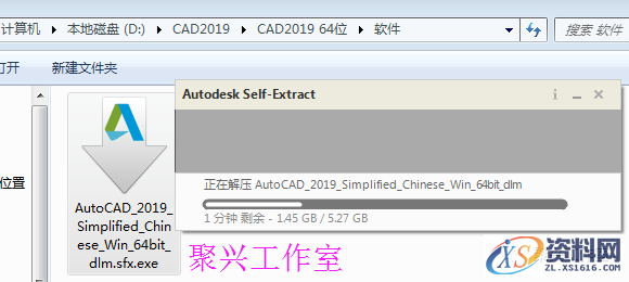 AutoCAD2019软件安装图文教程,安装,点击,打开,路径,解压,第7张 AutoCAD2019软件安装图文教程,安装,点击,打开,路径,解压,第7张