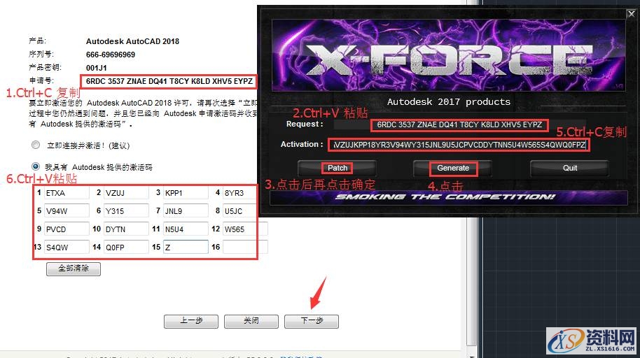 AutoCAD2018软件安装图文教程,点击,安装,选择,盘,文件夹,第20张 AutoCAD2018软件安装图文教程,点击,安装,选择,盘,文件夹,第20张