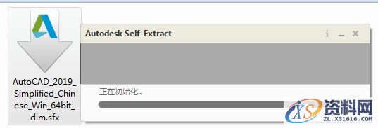 AutoCAD2019软件安装图文教程,安装,点击,打开,路径,解压,第6张 AutoCAD2019软件安装图文教程,安装,点击,打开,路径,解压,第6张