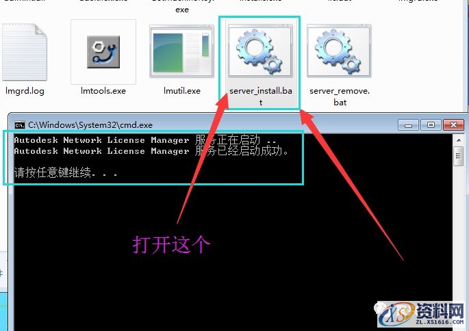 AutoCAD2019软件安装图文教程,安装,点击,打开,路径,解压,第14张 AutoCAD2019软件安装图文教程,安装,点击,打开,路径,解压,第14张