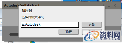 AutoCAD2019软件安装图文教程,安装,点击,打开,路径,解压,第5张 AutoCAD2019软件安装图文教程,安装,点击,打开,路径,解压,第5张