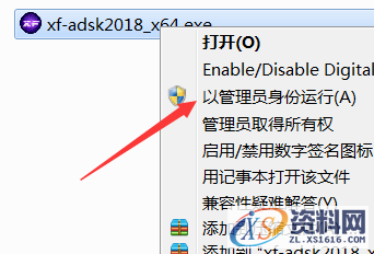 AutoCAD2018软件安装图文教程,点击,安装,选择,盘,文件夹,第19张 AutoCAD2018软件安装图文教程,点击,安装,选择,盘,文件夹,第19张