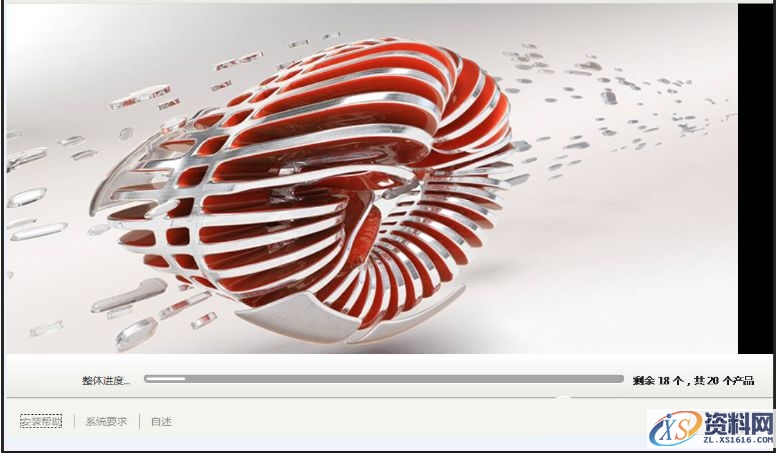 AutoCAD2017软件安装图文教程,点击,安装,盘,文件夹,激活,第8张 AutoCAD2017软件安装图文教程,点击,安装,盘,文件夹,激活,第8张