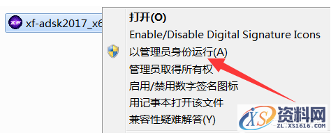 AutoCAD2017软件安装图文教程,点击,安装,盘,文件夹,激活,第17张 AutoCAD2017软件安装图文教程,点击,安装,盘,文件夹,激活,第17张