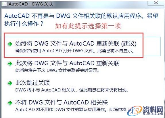 AutoCAD2015软件安装图文教程,点击,安装,盘,激活,文件夹,第13张 AutoCAD2015软件安装图文教程,点击,安装,盘,激活,文件夹,第13张