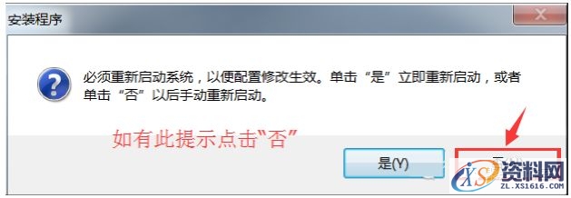 AutoCAD2015软件安装图文教程,点击,安装,盘,激活,文件夹,第12张 AutoCAD2015软件安装图文教程,点击,安装,盘,激活,文件夹,第12张