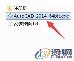 AutoCAD2014软件安装图文教程,点击,安装,盘,激活,选择,第3张 AutoCAD2014软件安装图文教程,点击,安装,盘,激活,选择,第3张