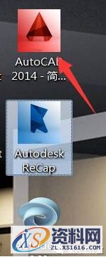 AutoCAD2014软件安装图文教程,点击,安装,盘,激活,选择,第12张 AutoCAD2014软件安装图文教程,点击,安装,盘,激活,选择,第12张