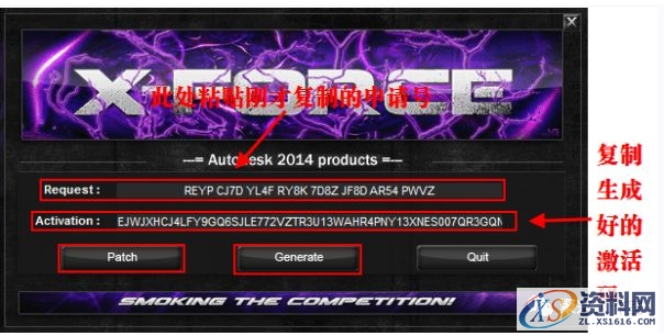 AutoCAD2014软件安装图文教程,点击,安装,盘,激活,选择,第18张 AutoCAD2014软件安装图文教程,点击,安装,盘,激活,选择,第18张
