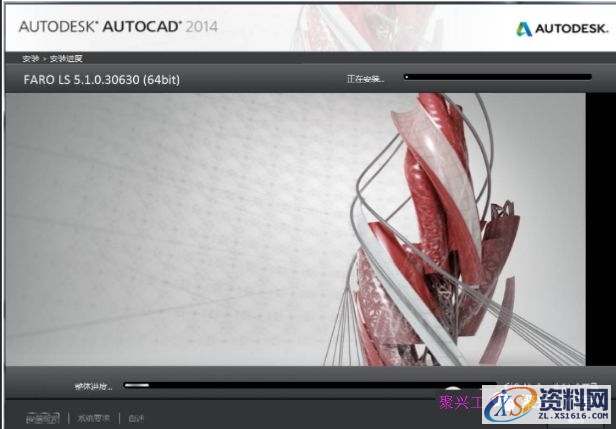 AutoCAD2014软件安装图文教程,点击,安装,盘,激活,选择,第9张 AutoCAD2014软件安装图文教程,点击,安装,盘,激活,选择,第9张