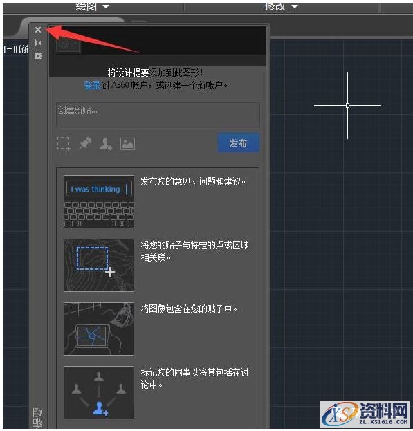 AutoCAD2015软件安装图文教程,点击,安装,盘,激活,文件夹,第24张 AutoCAD2015软件安装图文教程,点击,安装,盘,激活,文件夹,第24张