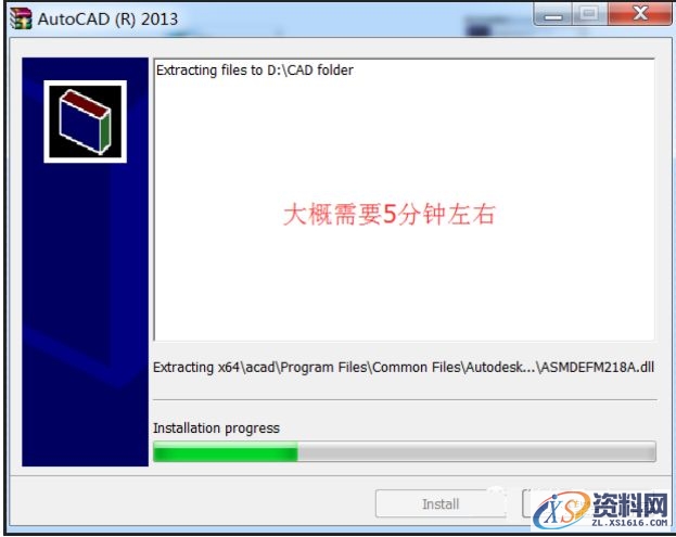 AutoCAD2013软件安装图文教程,点击,安装,选择,激活,盘,第5张 AutoCAD2013软件安装图文教程,点击,安装,选择,激活,盘,第5张
