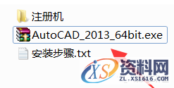 AutoCAD2013软件安装图文教程,点击,安装,选择,激活,盘,第3张 AutoCAD2013软件安装图文教程,点击,安装,选择,激活,盘,第3张