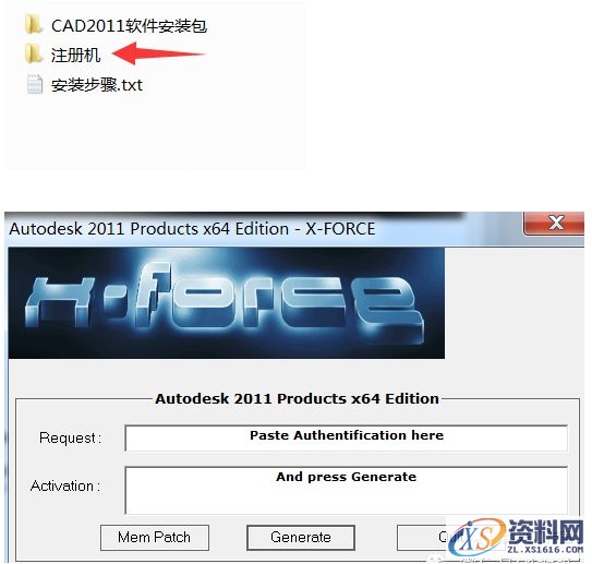 AutoCAD2011软件安装图文教程,点击,安装,选择,激活,输入,第20张 AutoCAD2011软件安装图文教程,点击,安装,选择,激活,输入,第20张