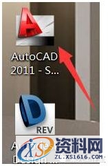 AutoCAD2011软件安装图文教程,点击,安装,选择,激活,输入,第17张 AutoCAD2011软件安装图文教程,点击,安装,选择,激活,输入,第17张