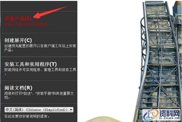 AutoCAD2010软件安装图文教程,安装,点击,选择,输入,软件,第5张 AutoCAD2010软件安装图文教程,安装,点击,选择,输入,软件,第5张