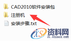 AutoCAD2010软件安装图文教程,安装,点击,选择,输入,软件,第22张 AutoCAD2010软件安装图文教程,安装,点击,选择,输入,软件,第22张