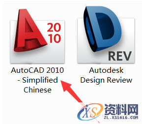 AutoCAD2010软件安装图文教程,安装,点击,选择,输入,软件,第18张 AutoCAD2010软件安装图文教程,安装,点击,选择,输入,软件,第18张