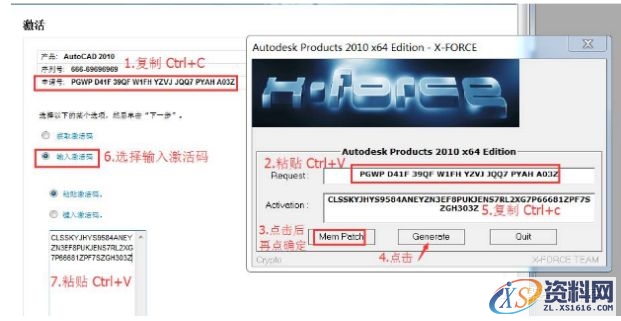 AutoCAD2010软件安装图文教程,安装,点击,选择,输入,软件,第24张 AutoCAD2010软件安装图文教程,安装,点击,选择,输入,软件,第24张