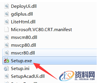 AutoCAD2008软件安装图文教程,安装,点击,输入,选择,复制,第4张 AutoCAD2008软件安装图文教程,安装,点击,输入,选择,复制,第4张