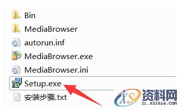 AutoCAD2007软件安装图文教程,点击,安装,选择,输入,开始,第3张 AutoCAD2007软件安装图文教程,点击,安装,选择,输入,开始,第3张
