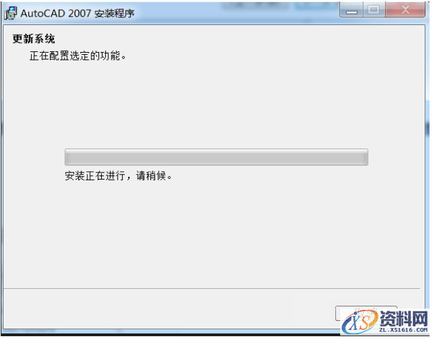 AutoCAD2007软件安装图文教程,点击,安装,选择,输入,开始,第16张 AutoCAD2007软件安装图文教程,点击,安装,选择,输入,开始,第16张