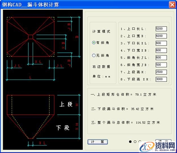 钢构CAD:高效绘制钣金放样图的利器(图文教程),图中,程序,标注,图形,钢构,第17张 钢构CAD:高效绘制钣金放样图的利器(图文教程),钢构CAD:高效绘制钣金放样图的利器,图中,程序,标注,图形,钢构,第17张