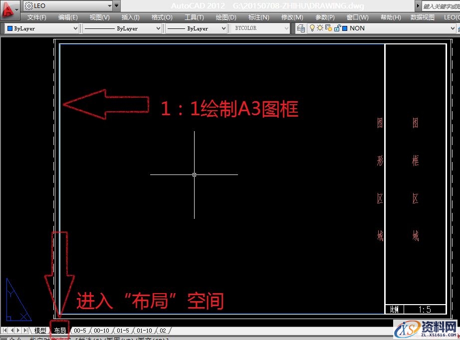 CAD按比例出图及设置标注比例的详细教程(图文教程),比例,标注,图纸,数值,图中,第8张 CAD按比例出图及设置标注比例的详细教程(图文教程),CAD按比例出图及设置标注比例的详细教程,比例,标注,图纸,数值,图中,第8张
