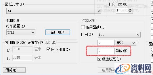 CAD按比例出图及设置标注比例的详细教程(图文教程),比例,标注,图纸,数值,图中,第13张 CAD按比例出图及设置标注比例的详细教程(图文教程),CAD按比例出图及设置标注比例的详细教程,比例,标注,图纸,数值,图中,第13张