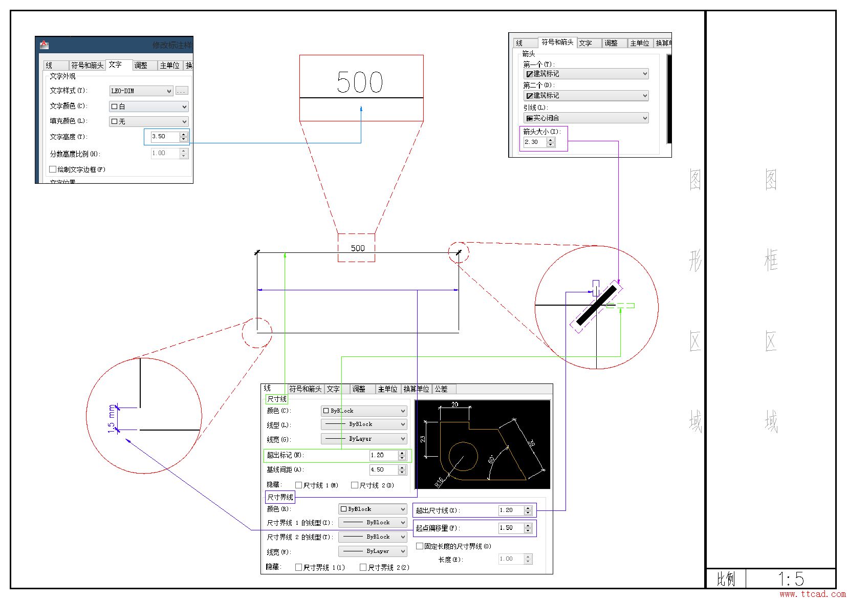 CAD按比例出图及设置标注比例的详细教程(图文教程),比例,标注,图纸,数值,图中,第17张 CAD按比例出图及设置标注比例的详细教程(图文教程),CAD按比例出图及设置标注比例的详细教程,比例,标注,图纸,数值,图中,第17张