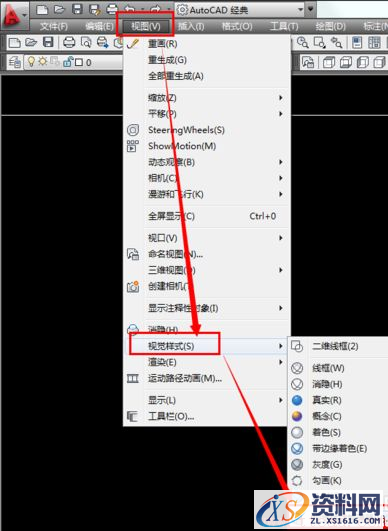 AutoCAD2018中利用材质编辑器给花瓶渲染(图文教程),花瓶,材质,渲染,样式,视觉,第2张 AutoCAD2018中利用材质编辑器给花瓶渲染(图文教程),cad如何给花瓶渲染与添上花纹吗?,花瓶,材质,渲染,样式,视觉,第2张