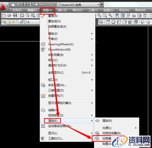AutoCAD2018中利用材质编辑器给花瓶渲染(图文教程),花瓶,材质,渲染,样式,视觉,第4张 AutoCAD2018中利用材质编辑器给花瓶渲染(图文教程),AutoCAD2018中利用材质编辑器给花瓶渲染,花瓶,材质,渲染,样式,视觉,第4张