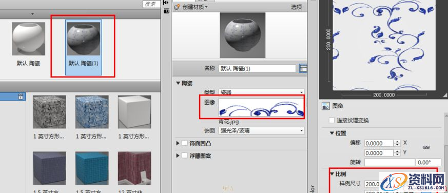 AutoCAD2018中利用材质编辑器给花瓶渲染(图文教程),花瓶,材质,渲染,样式,视觉,第10张 AutoCAD2018中利用材质编辑器给花瓶渲染(图文教程),AutoCAD2018中利用材质编辑器给花瓶渲染,花瓶,材质,渲染,样式,视觉,第10张