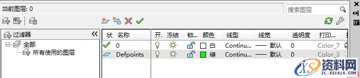 利用AutoCAD2018建立筷子模型(图文教程),直线,半径,空格,AutoCAD2018,一个,第2张 利用AutoCAD2018建立筷子模型(图文教程),cad筷子放样建模教程,直线,半径,空格,AutoCAD2018,一个,第2张