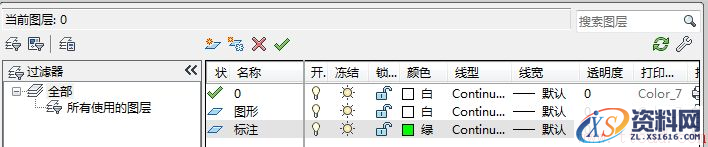AutoCAD2018旋转命令画简易花瓶(图文教程),空格,矩形,圆角,偏移,择要,第2张 AutoCAD2018旋转命令画简易花瓶(图文教程),cad三维旋转命令画花瓶三维模型教程,空格,矩形,圆角,偏移,择要,第2张