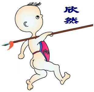 AutoCAD绘人物图实例教程(图文教程),实例,AutoCAD,人物,示例,绘制,第2张 AutoCAD绘人物图实例教程(图文教程),AutoCAD绘人物图实例教程,实例,AutoCAD,人物,示例,绘制,第2张